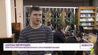 Курсы 'Технологичная нация'   в библиотеке Грушевского. Новости ТК "7 канал" от 15.03.2016