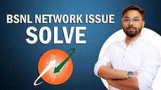 Bsnl Network Problem बहुत जल्दी खत्म हो जायेगा | How to solve Bsnl Network Problem? Tech Talks San