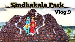 Sindhekela park ️ Balangir City ..Vlogs.9