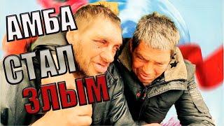 ЛюдиУблюди ПРАЗДНИК продолжается | АМБА VS Колючий