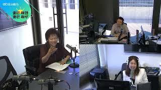 2022-10-18 | LA Radio Seoul AM1650 Q&A | Immigration Lawyer |결혼을 통한 영주권 취득과 이혼