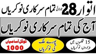 28 July Sunday 2024 today all government jobs