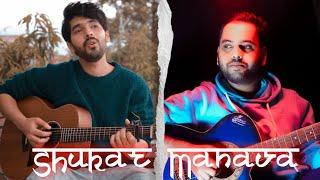 Shukar Manava (Official Cover 2) Feat. Armaan Malik | Velle