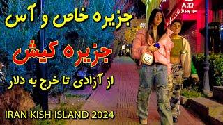 IRAN - Walking In Kish Island Rich Kids Neighbourhood-Price & Economic conditions of Iranian people