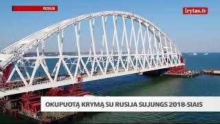 Rusija tuoj baigs statyti 19 km ilgio tiltą į aneksuotą Krymą