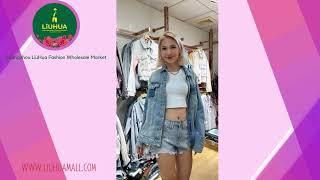 Denim supplier in China | Jeans & Jacket  | Guangzhou Market