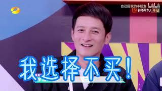 【R1SE】《站稳了朋友》笨蛋兄妹有梗cut｜0711快本