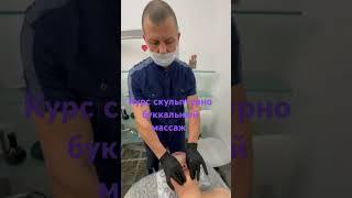 Учебный центр Развитие