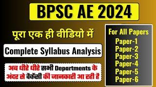 BPSC AE 2024 vacant || BPSC AE Complete syllabus analysis||#bpsc_ae__2024_update|| Gen. engg