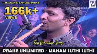 Praise Unlimited - Manam Suthi Suthi | Chadwick Samuel Songs | Top Worship Songs | Music Mindss