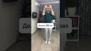 НЕМЕЮТ пальцы РУК - ДЕЛАЕМ это УПРАЖНЕНИЕ                                 #онемение #немеютруки #зож
