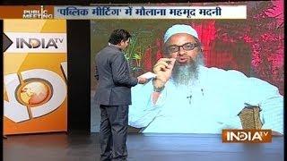 Watch Public Meeting with Maulana Mahmood Madani