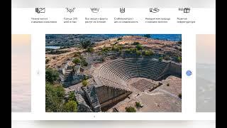 Website design (Cyprus Real Estate Agency)