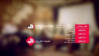 رحمان اولام و کریم خاکی ۲۰۱۹