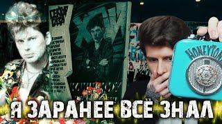 Юрий Хой ответил с Того Света | Что с ним случилось? Разговор с Душой | ЭГФ | ФЭГ
