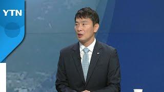 제2의 외환위기?...이복현 금감원장 "아직 걱정할 수준 아냐" / YTN