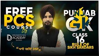 Free PCS Course I Punjab GK Class - 16 I Rule of Sikh Sardars
