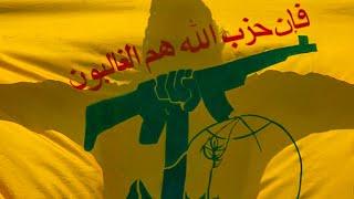 Northern Israel on alert for a possible Hezbollah attack