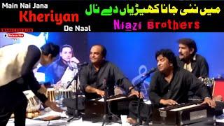 Main Nai Jana Kheriyan De Naal || Babar Niazi & Javed Niazi || Niazi Brothers || Yaad e Salamat ||