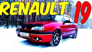 РЕНО 19 1992г\Renault 19 1992(от ДяДи СеНи)#3