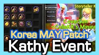 Kathy Event Review (KR May) / Free Brooch Ring . Legend Jade Pouch / Dragon Nest Korea (2024 May)