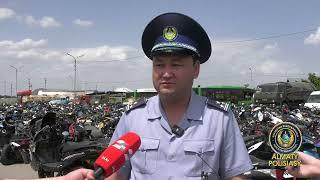 Алматы полицейлері автотұраққа қойылған мопедтерді көрсетті