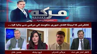 Maraka With Hasan Khan | 6 July 2024 | Khyber News | KF1