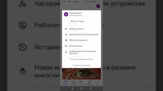 Как отменить платную подписку в приложении Getcontact premium.