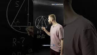 ЧТО?! УЧИТЕЛЬ ЗАТУПИЛ НА ПРОСТОЙ ЗАДАЧЕ 