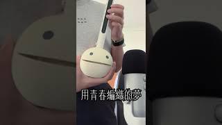 非常女｜#otamatone cover |電音蝌蚪