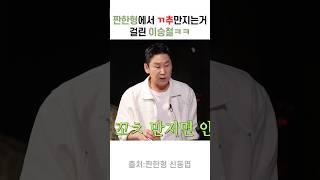 조용필 인기 수준