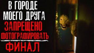 НЕРЕАЛЬНО ЖУТКИЕ ИСТОРИИ С РЕДДИТА #29 (страшные истории на ночь)