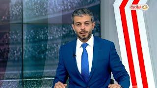 حصاد الرياضية | مباراة الأردن والكويت في تصفيات كأس العالم 2026 | الثلاثاء 19-11-2024