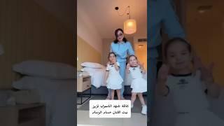عائلة شهد الشمري تزور بيت الفنان حسام الرسام
