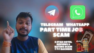 TELEGRAM SCAM - Part Time JOB : 5 Star Hotel Reviews & Ratings Scam on WhatsApp and Telegram