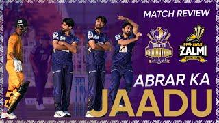 DRS | Quetta Gladiators vs Peshawar Zalmi & Karachi vs Multan Post Match Analysis| PSL 2025