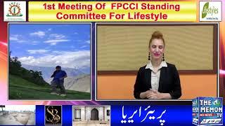 Neel Ahmed At 1st Meeting Of  FPCCI StandingCommittee For Lifestyle