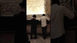 The Tomb of King David in Jerusalem