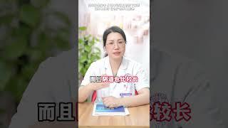 医学科普 科普一下 科普 涨知识