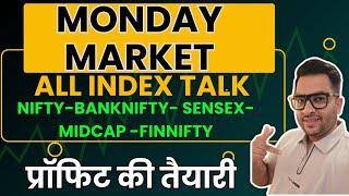 BANKNIFTY NIFTY ANALYSIS MONDAY 25 NOV| midcap expirY | TOMORROW MARKET Prediction | NIFTY tomorrow