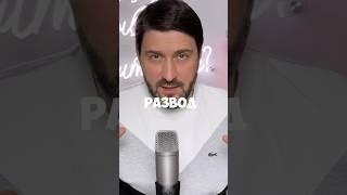 САМЫЙ ОПАСНЫЙ РАЗВОД В СТОМАТОЛОГИИ  #стоматология #зубы #лечениезубовмосква #стоматологиямосква