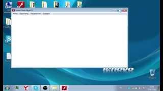 Как пользоваться FlashPlayer