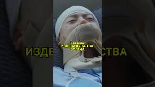 дотерпелась🫣 #кинонавечер #дорама #кинофильм #kdrama #dorama #игрок