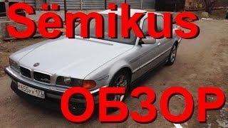 BMW 730 E38 обзор