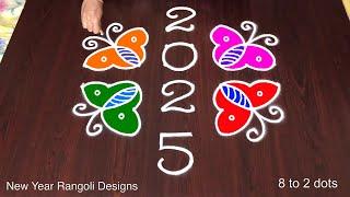 New Year Muggulu 2025 Design | 8 Dots Kolam With Colours | Butterfly Rangoli Simple