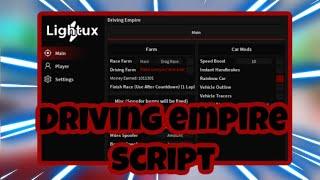 [NEW] Driving Empire Script | Auto Farm | Race Farm | Infinite Money | AND MORE | PASTEBIN