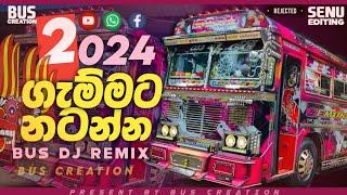 2024 New DJ Remix | Best Sinhala Dj Remix | Sinhala Dj Nonstop | Bus Dj Remix 2024 | @BUSCREATION