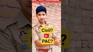 Civil? Or PAC? | Prabhu UPP #shorts #youtubeshorts #uppolice #upp