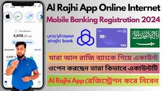 Al Rajhi Account Online Internet Mobile Banking Register | How to Register Al Rajhi Bank App Online