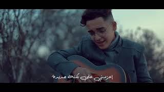 حمزة نمرة - فاضي شوية | Fady Shewaya ( Cover by Muayid (Shurrab